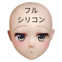 アダルトグッズ メイク 専門店 