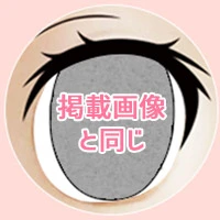 メンテナンス店舗ラブドール